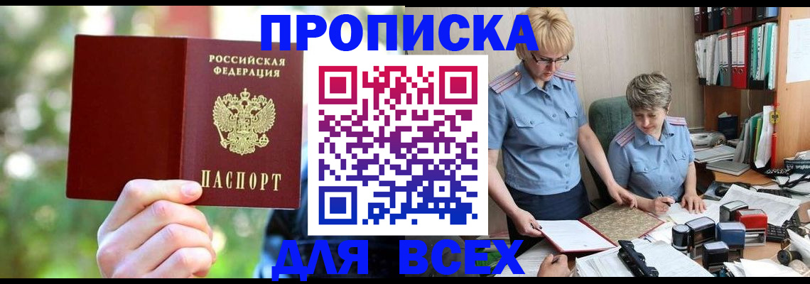 регистрация в Дрезне